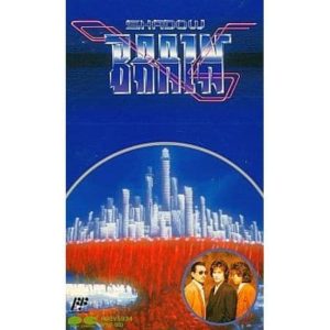 シャドウブレインのソフトパッケージ