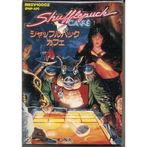 シャッフルパックカフェのソフトパッケージ