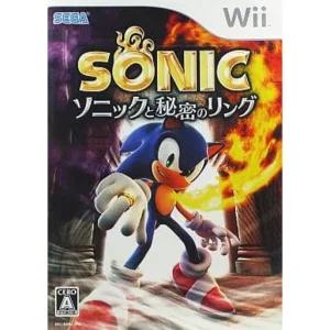 ソニックと秘密のリング