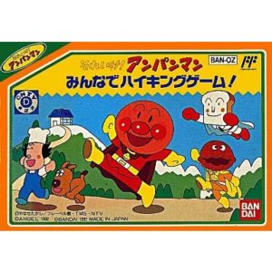 それいけ!アンパンマン みんなでハイキングゲーム!のソフトパッケージ