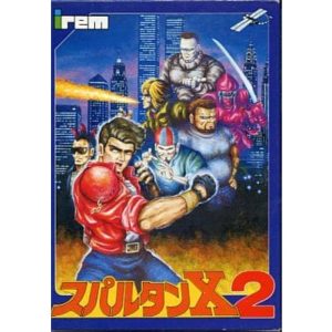 スパルタンX2のソフトパッケージ