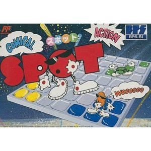 SPOTのソフトパッケージ