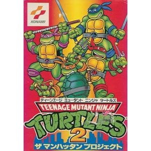 ティーンエージ ミュータント ニンジャ タートルズ2 ザ マンハッタン プロジェクトのソフトパッケージ