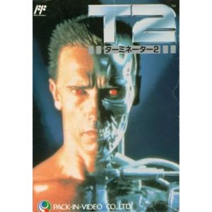 ターミネーター2のソフトパッケージ