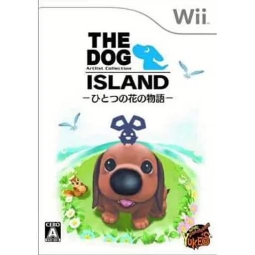 THE DOG ISLAND ひとつの花の物語のゲームイメージ