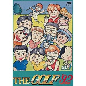 THE GOLF '92のソフトパッケージ