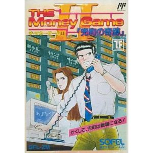 ザ・マネーゲームII 兜町の奇跡のソフトパッケージ