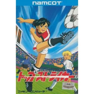 トップストライカーのソフトパッケージ