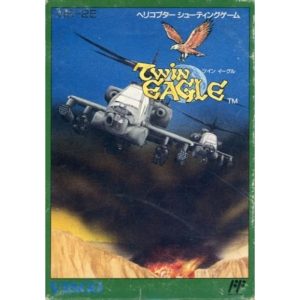 ツインイーグルのソフトパッケージ