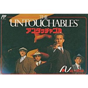 アンタッチャブルのソフトパッケージ