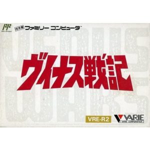 ヴイナス戦記のソフトパッケージ