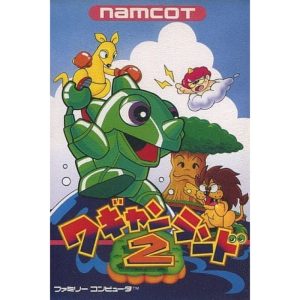 ワギャンランド2のソフトパッケージ