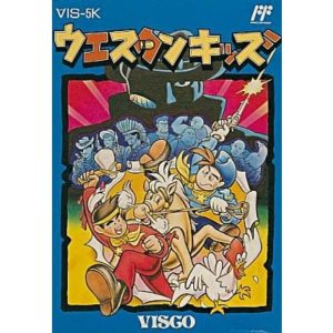 ウエスタンキッズのソフトパッケージ