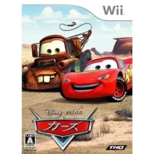 カーズ