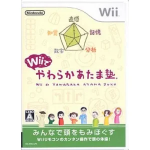 Wiiでやわらかあたま塾