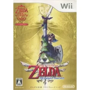 ゼルダの伝説 トワイライトプリンセス