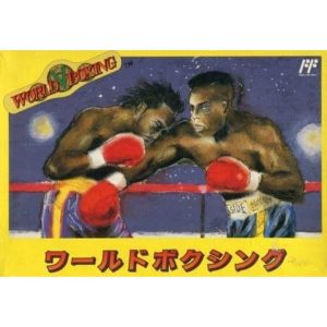 ワールドボクシング