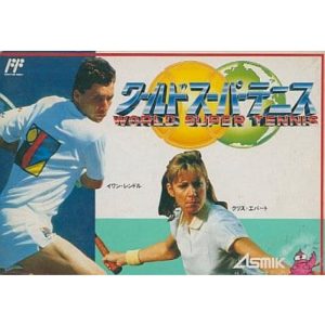ワールドスーパーテニスのソフトパッケージ