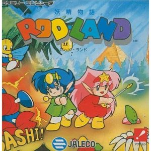 妖精物語ロッドランドのソフトパッケージ