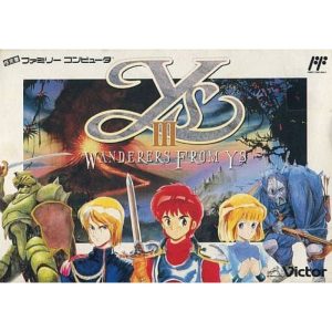 イースIII ワンダラーズ フロム イースのソフトパッケージ