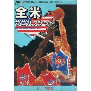 全米プロバスケットのソフトパッケージ