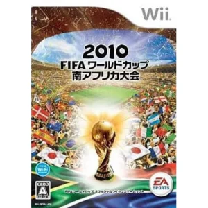 2010 FIFA ワールドカップ 南アフリカ大会
