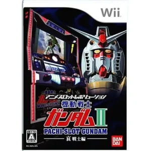 アニメスロットレボリューション パチスロ「機動戦士ガンダムII 〜哀・戦士編〜」