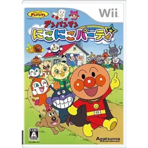 アンパンマン にこにこパーティ