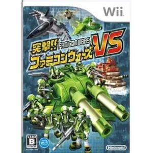 突撃!!ファミコンウォーズVS