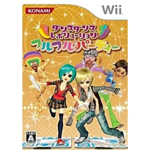 ダンスダンスレボリューション フルフル♪パーティー