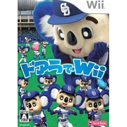 ドアラでWiiのゲームイメージ
