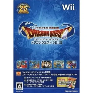 ドラゴンクエスト25周年記念 ファミコン&スーパーファミコン ドラゴンクエストI・II・III