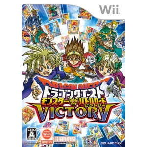 ドラゴンクエスト モンスターバトルロードビクトリー