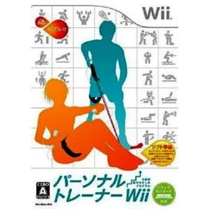 EA SPORTS アクティブ パーソナルトレーナーWii 30日生活改善プログラム