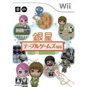 銀星テーブルゲームズWii