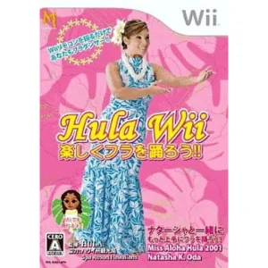 Hula Wii 楽しくフラを踊ろう!!