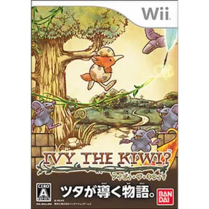 IVY THE KIWI?