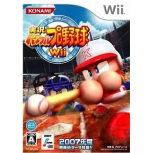 実況パワフルプロ野球Wii