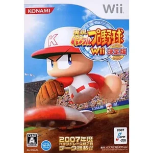 実況パワフルプロ野球Wii決定版