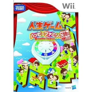 人生ゲーム ハッピーファミリー ご当地ネタ増量仕上げ