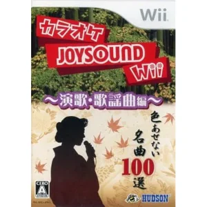 カラオケJOYSOUND Wii 演歌・歌謡曲編