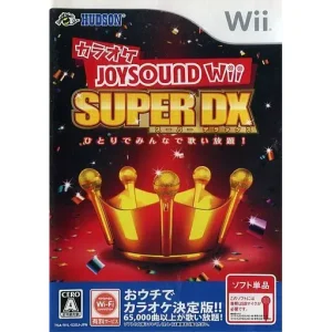 カラオケJOYSOUND Wii SUPER DX ひとりでみんなで歌い放題!