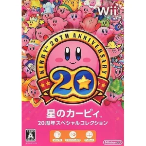 星のカービィ 20周年スペシャルコレクション