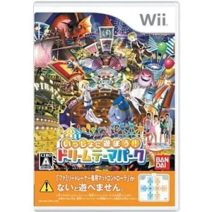 いっしょに遊ぼう! ドリームテーマパーク
