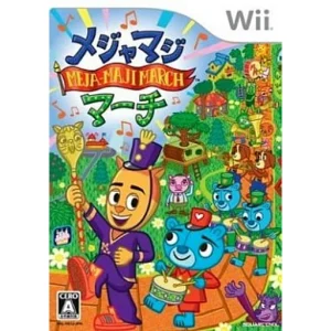 メジャマジ・マーチ
