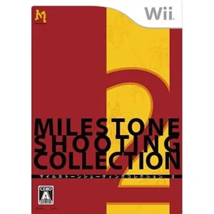 マイルストーンシューティングコレクション2