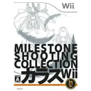 マイルストーン シューティングコレクション カラスWii