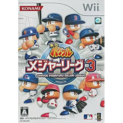 実況パワフルメジャーリーグ3のゲームイメージ