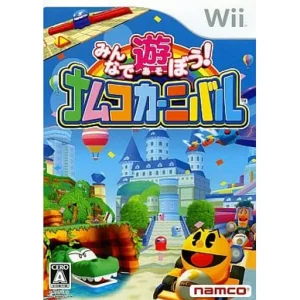 みんなで遊ぼう!ナムコカーニバル