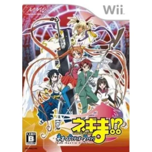 ネギま!? ネオ・パクティオーファイト!!